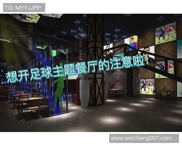 足球巨星生日派对精彩纷呈 球迷共庆传奇时刻尽享狂欢盛宴